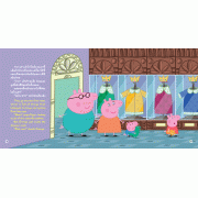 Peppa Pig พิพิธภัณฑ์ The Museum